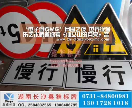 ‘电子游戏MG’月圆之夜 世界级音乐艺术家邀你看《仙女山的月亮》音乐会(图1) 电子游戏MG