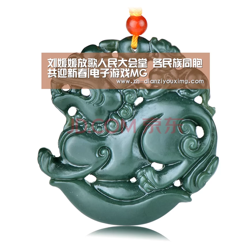 刘媛媛放歌人民大会堂 各民族同胞共迎新春|电子游戏MG(图1) 电子游戏MG
