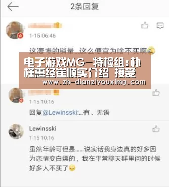 电子游戏MG