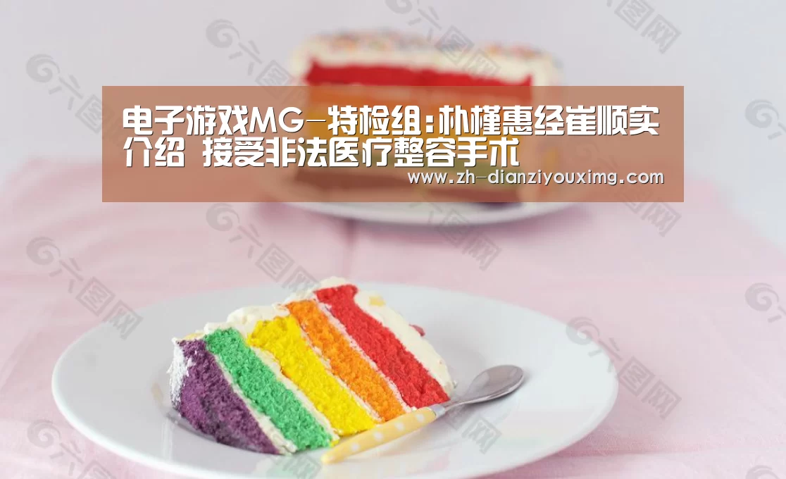 电子游戏MG