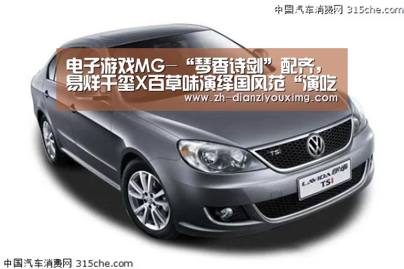 电子游戏MG