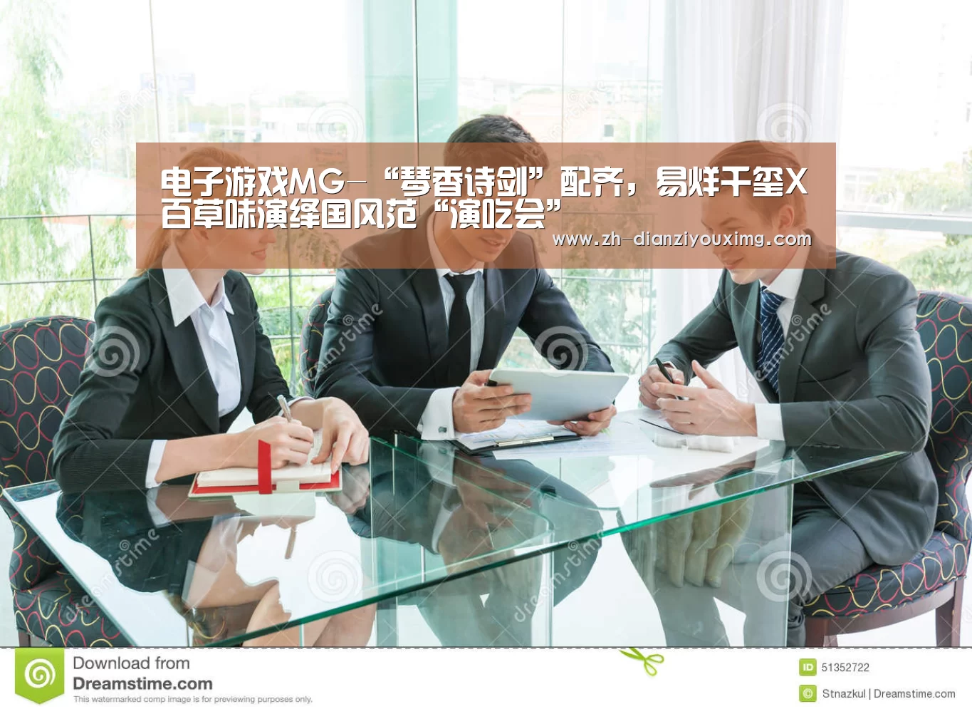 电子游戏MG