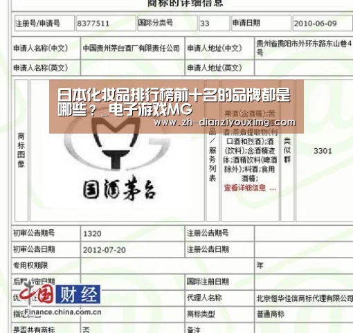 电子游戏MG