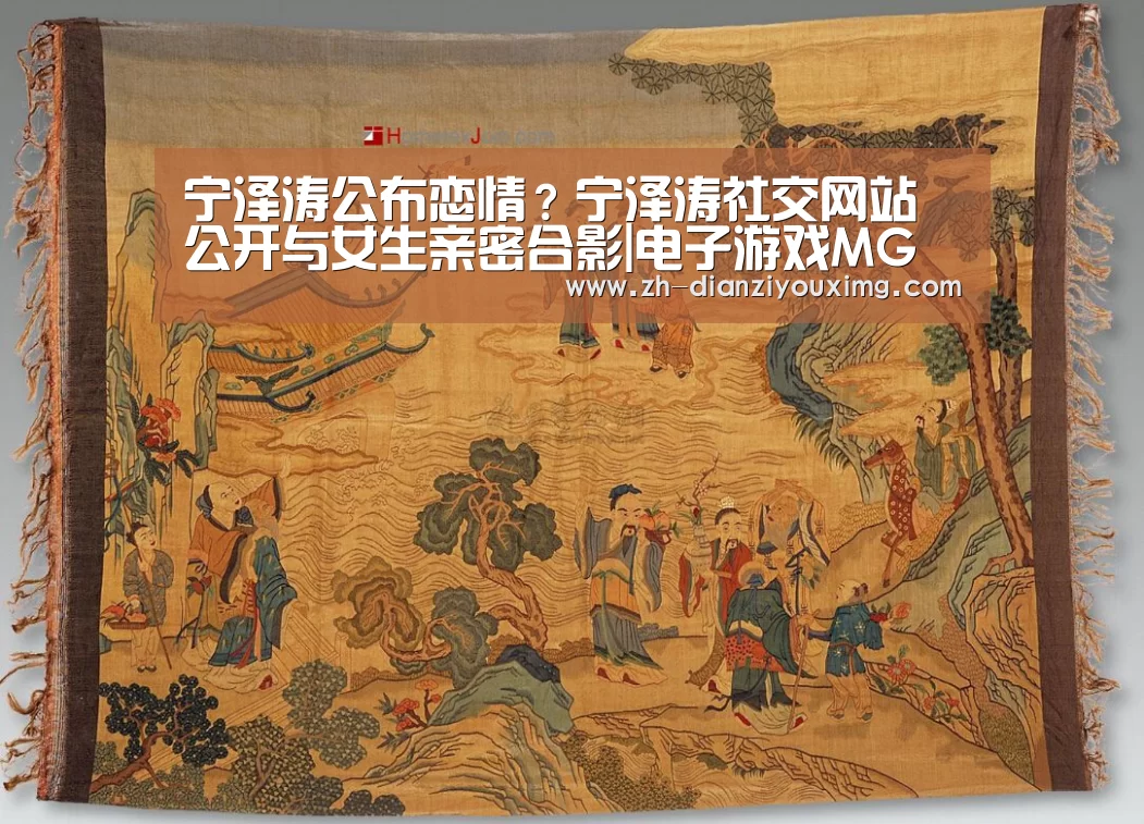 电子游戏MG