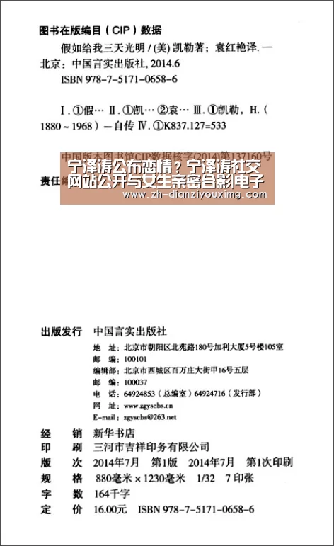 电子游戏MG