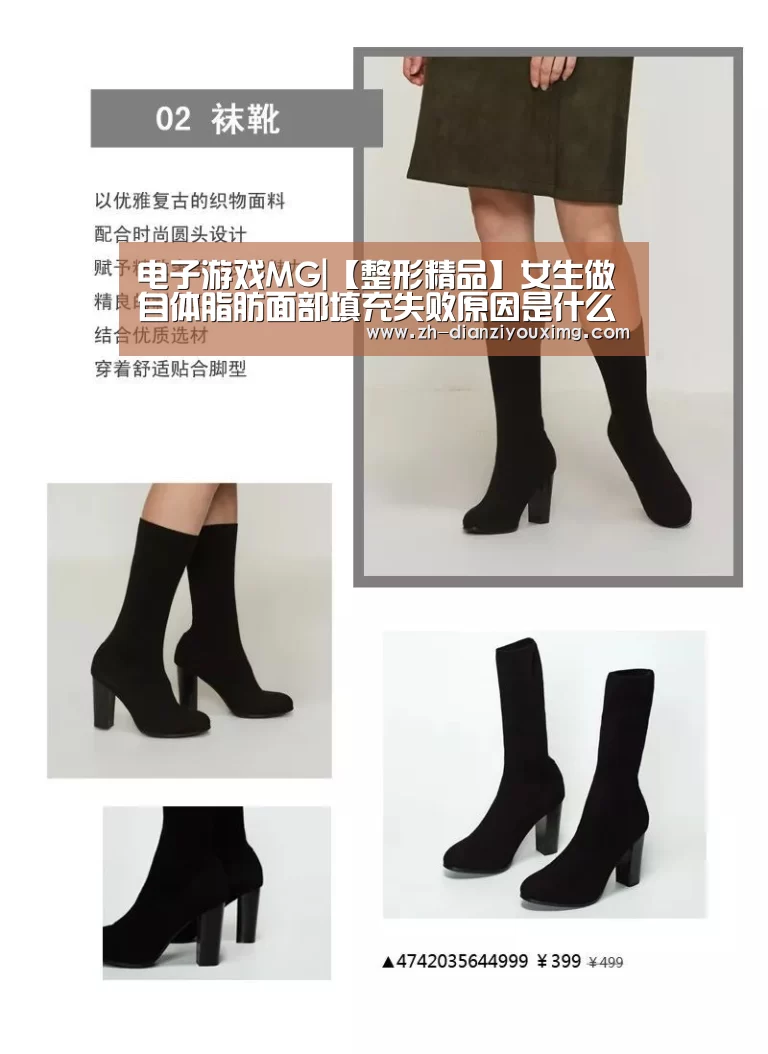 电子游戏MG|【整形精品】女生做自体脂肪面部填充失败原因是什么(图2) 电子游戏MG