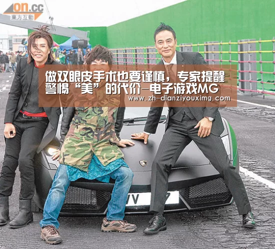 电子游戏MG
